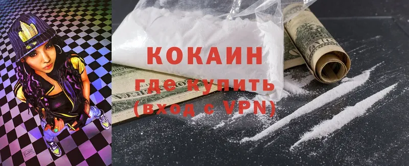 Cocaine Fish Scale  mega tor  Лермонтов 