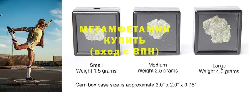 Метамфетамин Methamphetamine  shop наркотические препараты  Лермонтов  купить  