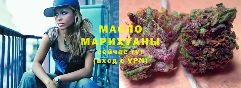 Дистиллят ТГК вейп с тгк  магазин продажи наркотиков  Лермонтов 